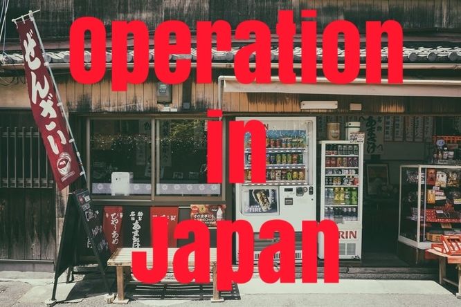 韓国ファッション通販　日本国内運営