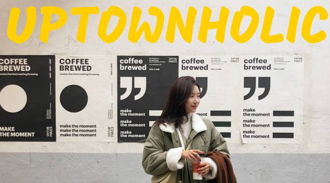 韓国ファッション通販　UPTOWNHOLIC
