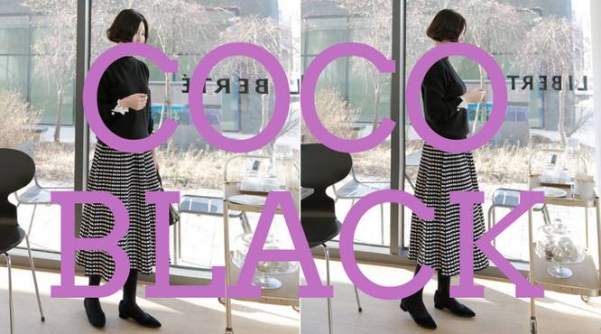 韓国ファッション通販サイト　COCBLACK