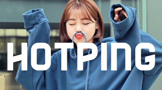 韓国ファッション通販　HOTPING