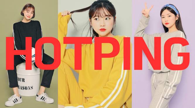 韓国ファッション通販　トレーニングウェアアイテム　ホットピング