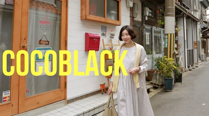 韓国ファッション　通販　ココブラック