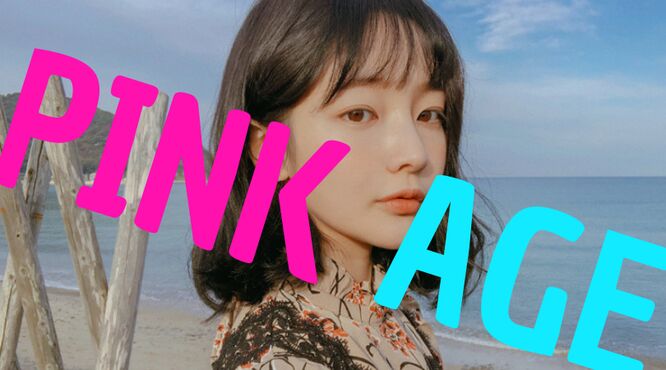 韓国ファッションブランド　ウィッグ　ピンクエイジ