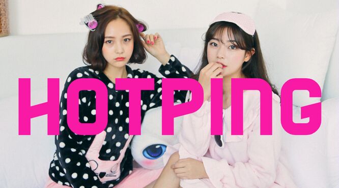 韓国ファッション　ホットピン　パジャマ
