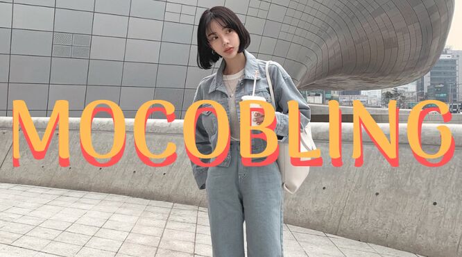 韓国ファッション通販　モコブリング