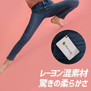 韓国ファッションブランド　スキニーパンツ