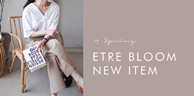 韓国ファッション通販　エトレブルーム　送料無料