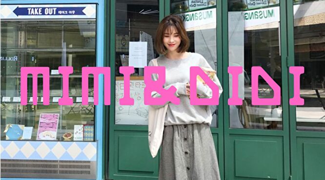 韓国ファッションブランド　ミミアンドディディ