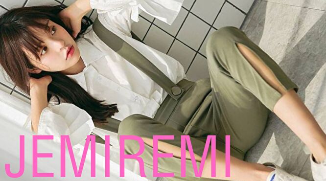 ジェミレミ